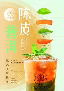 臨潁昌建廣場新天地丨茶不易試營業(yè)全場8折