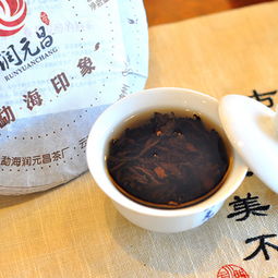 勐海印象 潤(rùn)元昌勐海印象 2015年潤(rùn)元昌勐海印象熟茶360克 圖片 測(cè)評(píng) 評(píng)價(jià) 價(jià)格 批發(fā) 哪里買 怎么樣