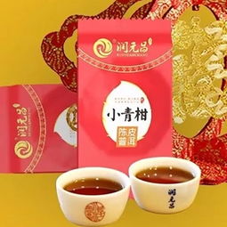 2018年潤元昌 狗年生肖紀念小青柑 熟茶 250克茶湯圖片