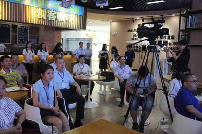 2017年廣東“眾創(chuàng)杯”創(chuàng)業(yè)創(chuàng)新大賽科技海歸人員領(lǐng)航賽第二賽區(qū)初賽成功舉辦