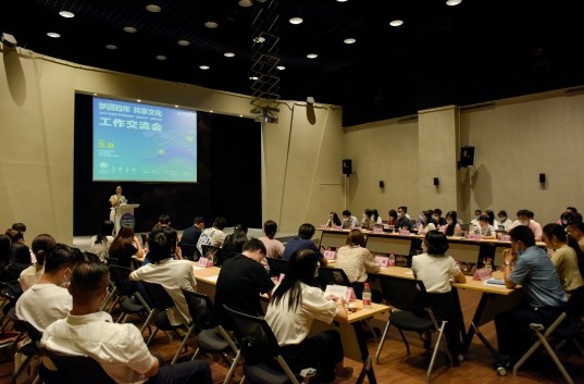 共享文化產品清單出爐 東莞以共享理念推進文化惠民與創業投資